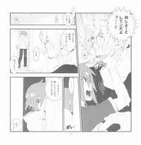 [Article 60 of Criminal Code (Shuhan)] Yojouhan Seikatsu. 2009 Harugou (Etermal Arcadia)