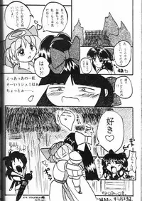 [Asanoya (Various)] Genkikko (Various)