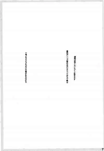 Wandering In The World 2