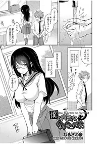 COMIC AUN 2017-07 [Digital]