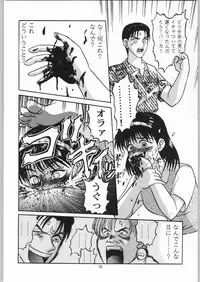 [Igyouha Club (Uziga Waita, Jinbo Hitodejin)] Dokudoku Soushuuhen 1-2-3-4