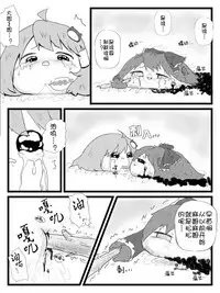 Life of a yukkuri on Hard mode（半生不熟汉化组）