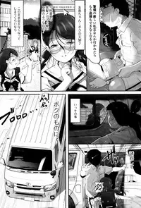 COMIC Mate legend Vol. 6 2015-12