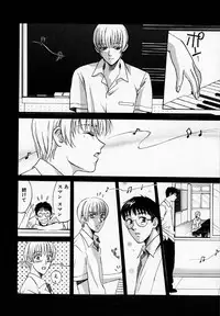 [Kudara Naizou] SEX CRIME 2