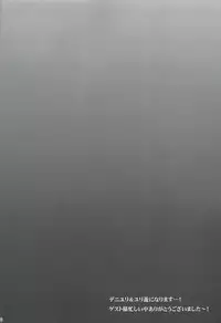 [Bon (Ibonnu)] Yuri's Entertainment Game (Yu-Gi-Oh! ARC-V)