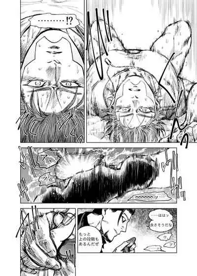 Shousha no Iu Koto wa Zettai!