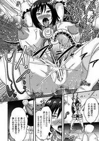 [Anthology] Kikaikan de Monzetsu Iki Jigoku! Vol. 3 [Digital]