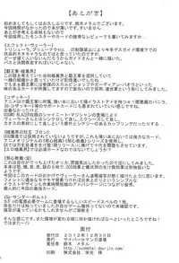 (C83) [Cyber Manga Doujou (Suzuki Metal)] SHE IS COMING (Yu-Gi-Oh!)