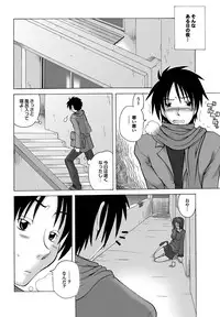 COMIC Purumelo 2010-05 [Digital]