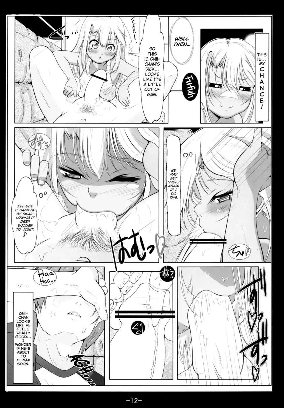 Kuro and Illya's Anal Sensory Sharing