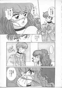 [Lei Nekojima] Yumesaki Annai Neko