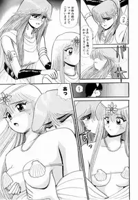 Kenjiro Kakimoto - Futari Kurashi 08 (Japanese)