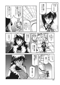 [Sanbun Kyoden] Shichisai no Lamuros III