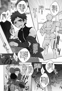 Sugoi Kin'niku - Shuukan Shounen Supattsu "O Tameshi-ban" (Various)