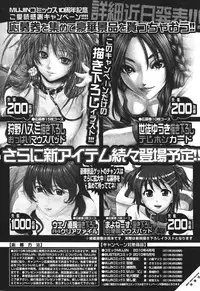 BUSTER COMIC 2010-05 Vol.07