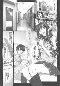 (C87) [IRODORI (SOYOSOYO)] Haruka Senpai no Soushuuhen Bon 2 (Amagami)