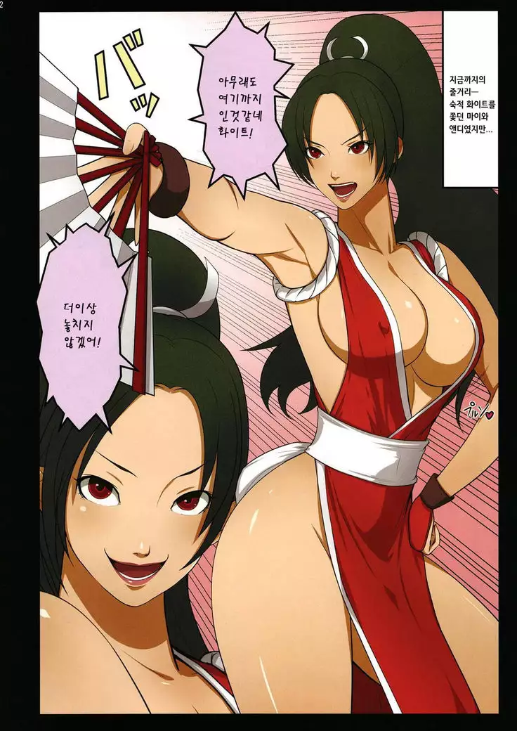 Saimin Mind | 최면마인드