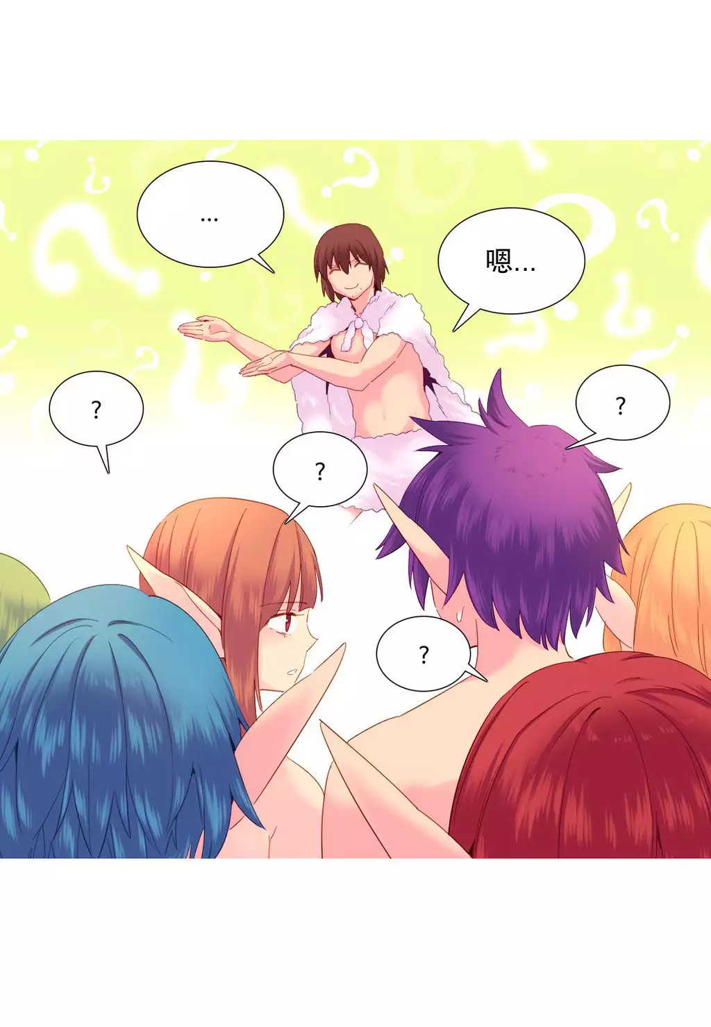 A World that I Rule | 我统治的世界 Ch.1-25