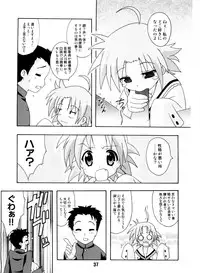 (C72) [Shinohara Heavy Industry (Various)] SHINO☆HARA (Lucky Star)