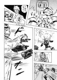 [Loli Goranyo (Moeda Kazukichi)] Hazukashiimon (Super Machine Zambot 3)