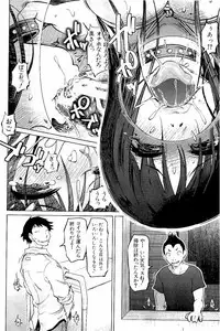 [Marukidou] SM Danchi