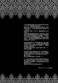 (HaruCC14) [Crazy9 (Ichikata)] Caged (Code Geass: Lelouch of the Rebellion) [English]