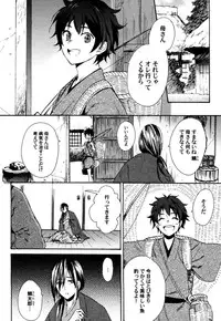 [Orishima Yupopo] Anti-Platonic