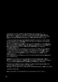 (C91) [Temparing (Tokimachi Eisei)] Happou Bijin Kyoku (Tales of Xillia) [English] {Hennojin}