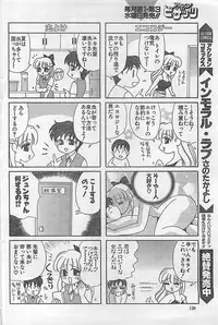 Action Pizazz 2003-09