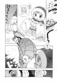 [Penicillin XI] Morekko Drill | Morekko Doriru