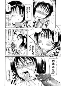 [Sunakawa Tara] Bieki