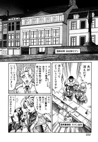 [Kazuma G-VERSION] Elf no Wakaokusama DELUXE