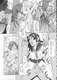 [Sawada Daisuke] Cream