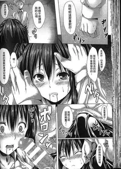 [Anthology] Seiin Chuudoku -Semen Marunomi Heroine- | 精飲中毒 -生飲精液的女主角- [Chinese]