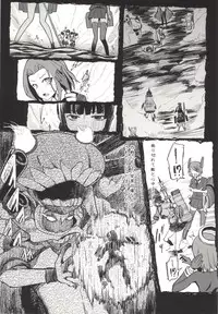 (C86) [Tamaya (Nonaka Tama)] Kitakami Collection <Ooi> (Kantai Collection -KanColle-)