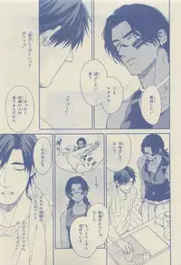 Chara Selection 2015-05