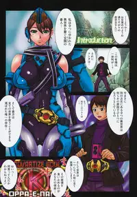 [Kokuryuugan] Oppai~na