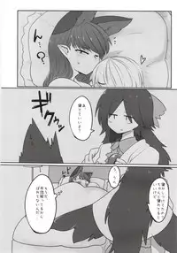 [RTD (Mizuga)] Orin-chan to Suru Hon (Touhou Project) [Digital]