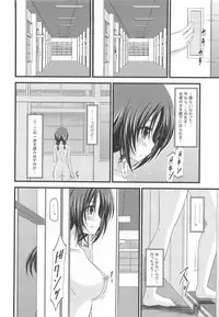 (C80) [valssu (Charu)] Roshutsu Shoujo Nikki 2 Satsume