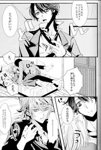 (SPARK9) [Shiroan (Runa)] 2-hiki no Neko (Aldnoah.Zero)