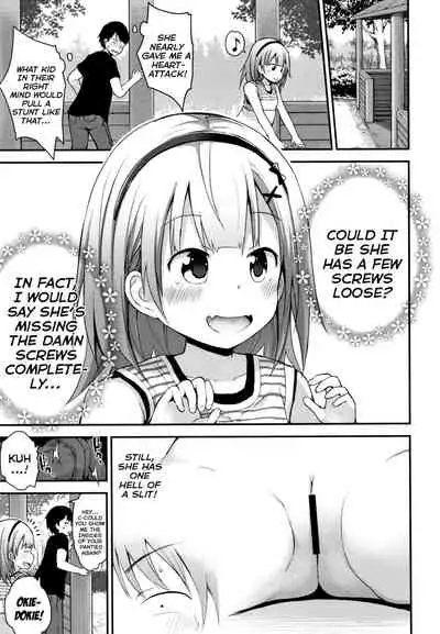 Chiisana Koukishin | Tiny Curiosity