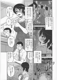 (C80) [Mashimin Koubou (Mashi Miyuki)] AdalterY