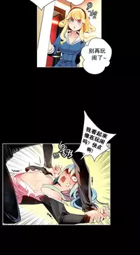 [Juder] Lilith`s Cord Ch.1-10 [Chinese][aaatwist汉化]