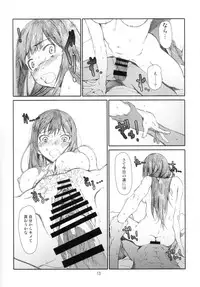 [Studio N.BALL (Haritama Hiroki)] Shibuya no Shibuya (THE IDOLM@STER CINDERELLA GIRLS)