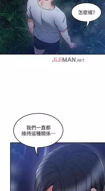 【周六更新】邻居人妻（作者：李周元 & 頸枕） 第1~49话