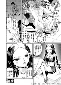 Karyou Sakuragumi Etsu [2010-07]