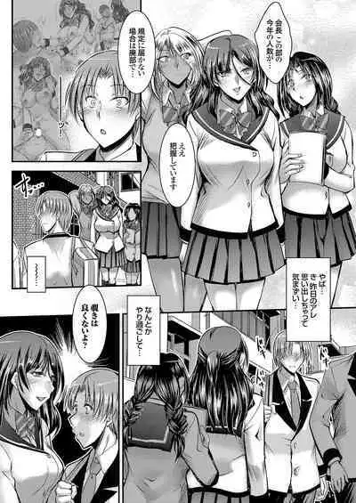 COMIC Grape Vol. 114