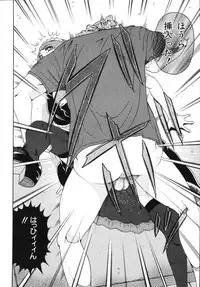 [Otonashi Kyousuke] Hame-Goro