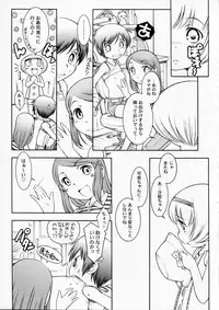 [Mayonnaise Bakufu] hookago jikken kurabu