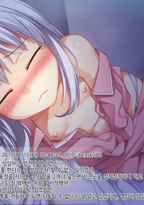 Onii-chan no Hanbun wa Yokubou de Dekiteimasu